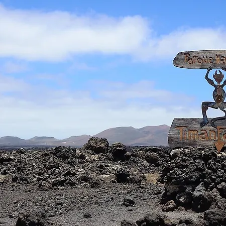 La Granja Playa Blanca (Lanzarote)